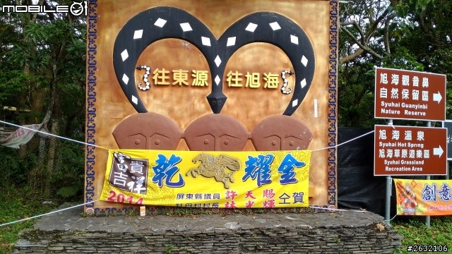【遊記+感謝】六個超級菜鳥的單車環島夢