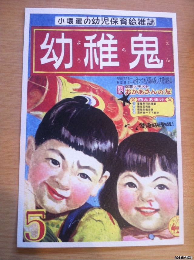 懇請ps大神幫我將我的臉取代圖片中右邊的小女孩！