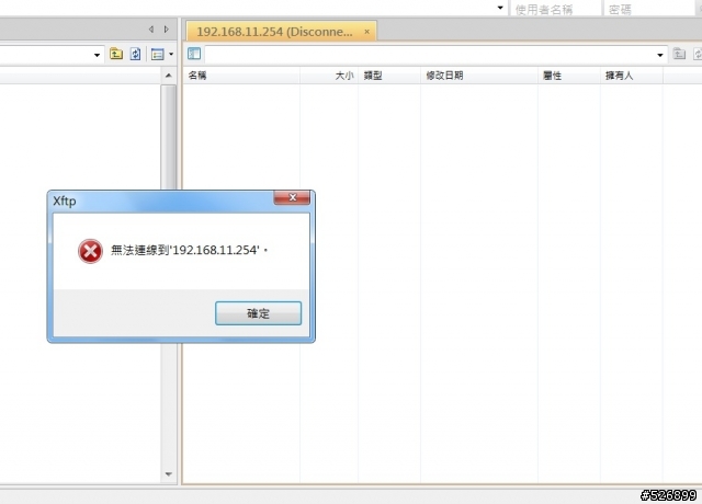 SSH軟體如何連入分享器(Tomato 韌體)備份還原cfe.bin求助。