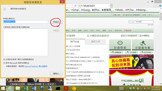 Surface Pro使用心得報告
