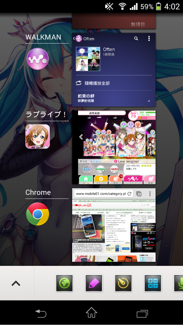 Chrome黑畫面後無反應