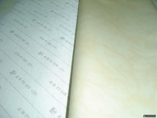 請問這種皮要用甚麼膠黏？