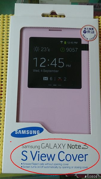 關於Note3 s-view 原廠視窗感應皮套外包裝 有兩種版本嗎?