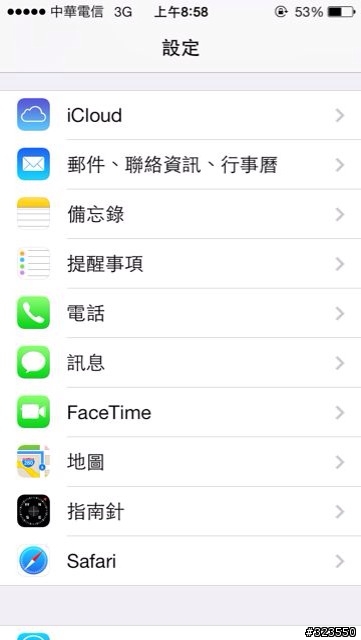 爲 iOS / OS X 行事曆加入各國節日