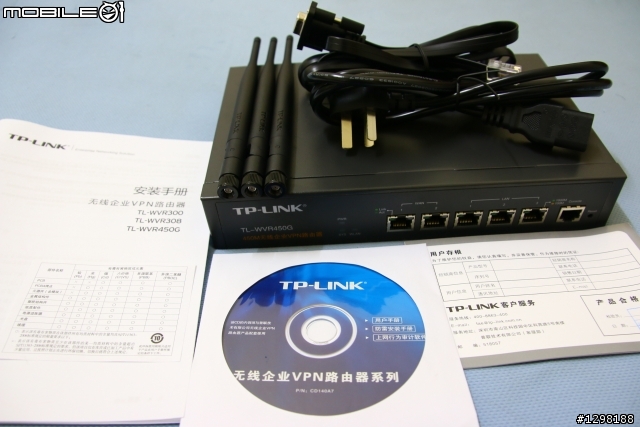 TP-LINK TL-WVR450G450M無線企業VPN雙WAN路由器簡易開箱