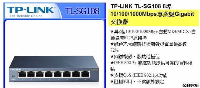 [分享] 我家的 NAS 為何跑那麼慢? (02/25更新)