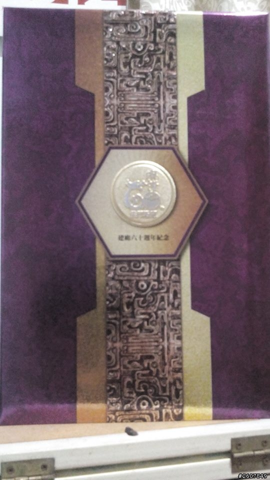 高粱酒鑑賞