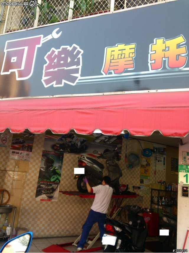 201401 Suzuki NEX 神車駕到&購車心路歷程...店家小經歷(新莊金旺昌、重輪suzuki、五郎安全帽、可樂摩托精品、冠捷機車材料、金鈴suzuki、油購站、福昇機車材料)