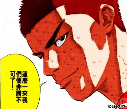 小惡魔籃球隊vs.【Mr.300】新莊北北(伯伯) 制霸全台打透透第十三戰！