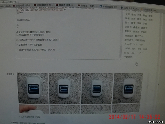 保護自身權益的最佳利器SJ1000運動型行車記錄器、密錄器開箱文