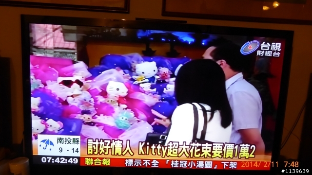 .2W的情人禮物