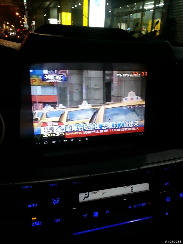 小綠人上車~~UPMOST ATV300在U7簡易開箱~~[2/21再補裝上nettv3,車上收看第四台節目]