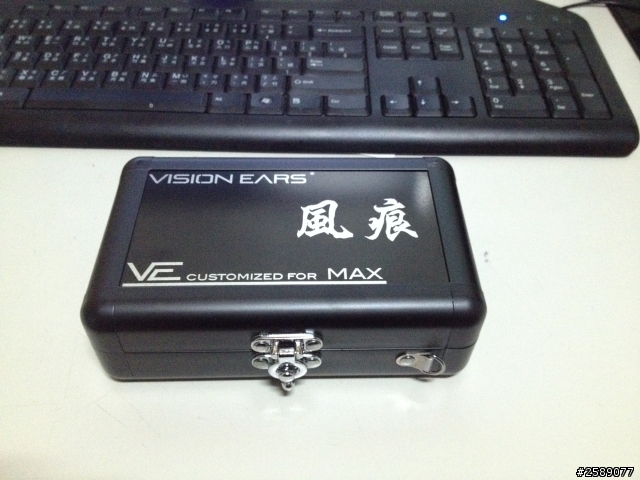 VE Stage2開箱