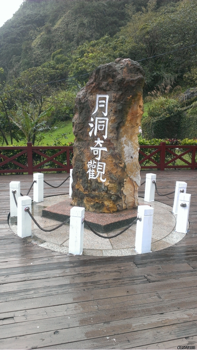 兩隻老虎三天兩夜遊花東