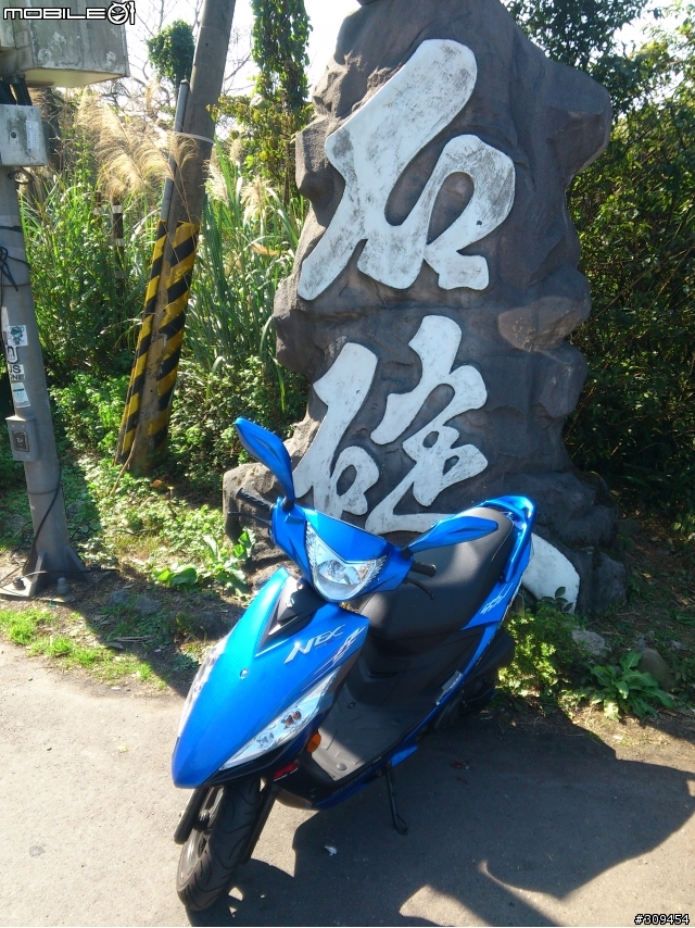 201401 Suzuki NEX 神車駕到&購車心路歷程...店家小經歷(新莊金旺昌、重輪suzuki、五郎安全帽、可樂摩托精品、冠捷機車材料、金鈴suzuki、油購站、福昇機車材料)