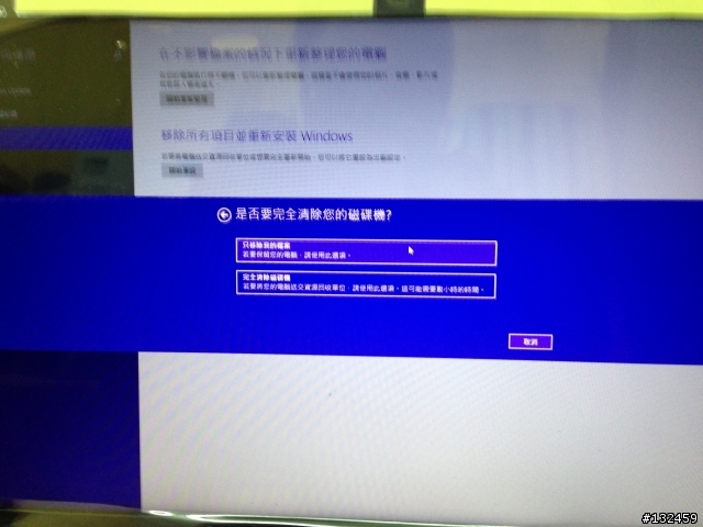 SUNNYWILL SW3022支援WIN8.1，SSD轉移值得推薦的公司