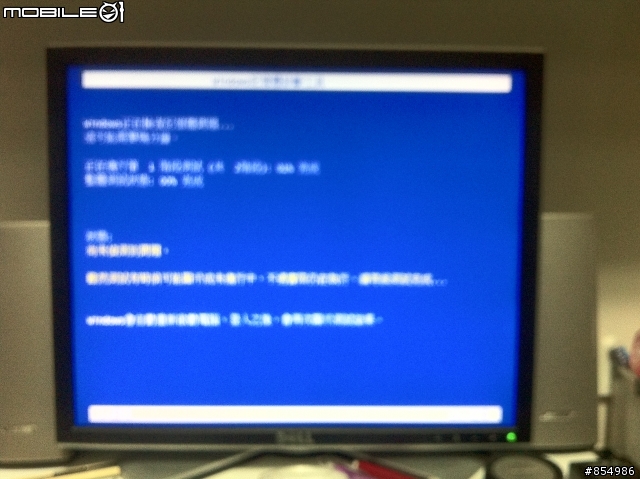 Windows 7 記憶提問題，請神人幫忙解決。