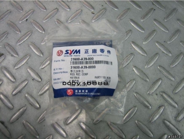 [高手100] 大燈燒毀