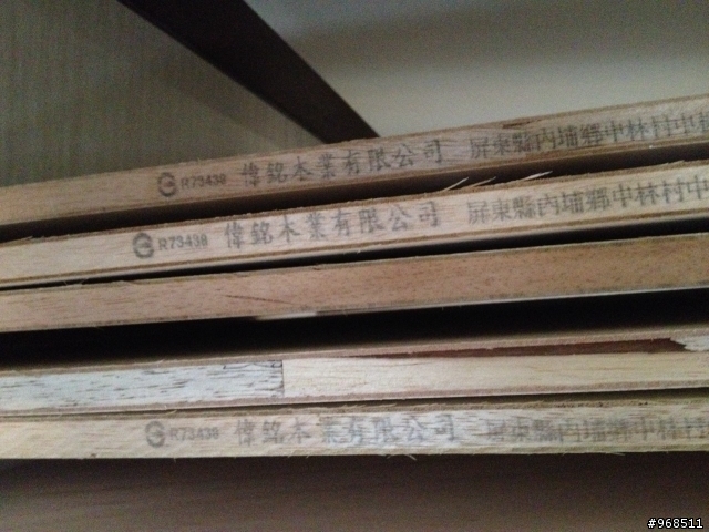 關於木作進場