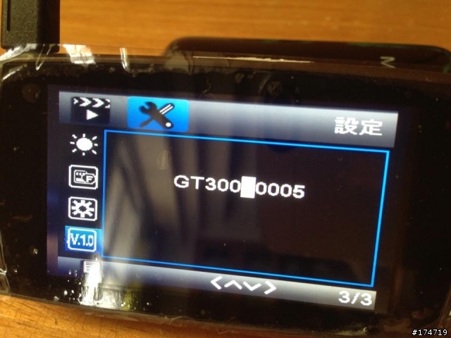 請問聯詠NT96650 + AR0330白牌機如何讓LCD快點休眠或調整亮度?