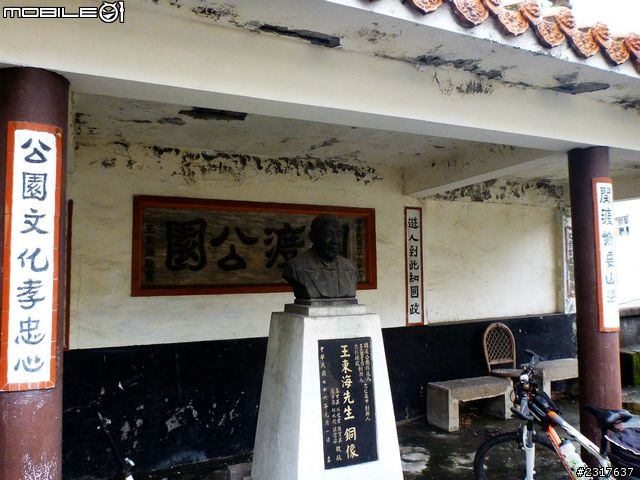 北市關廟巡禮
