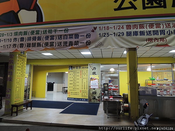 台中北區．價平味美的古早五香爌肉飯