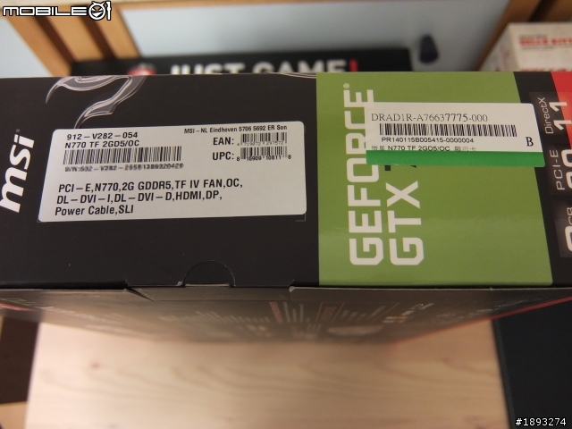 [開箱] 4GB 缺貨，只好先買2GB的 msi 微星 Gaming N770 TF