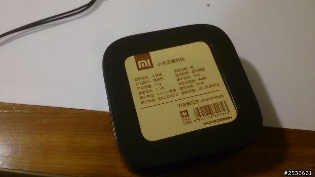 小米耳機一二代放錯了???!!!!