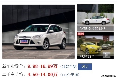 神車各國有,只是不同台