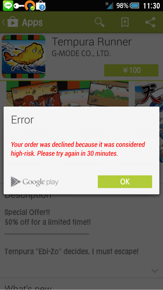 連上日本google play卻無法購買app