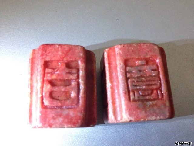 (圖多) 請各位專家跟神人幫小妹鑑定估價好嗎~   謝謝 ^.^