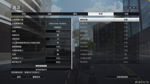 [開箱] NVIDIA省電低溫新成員 msi 微星 N750 Ti Gaming 免6Pin
