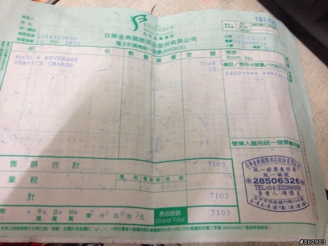 台中金品酒店柏麗廳之龍蝦吃到飽(憤怒).後面有最新消費的回報實況