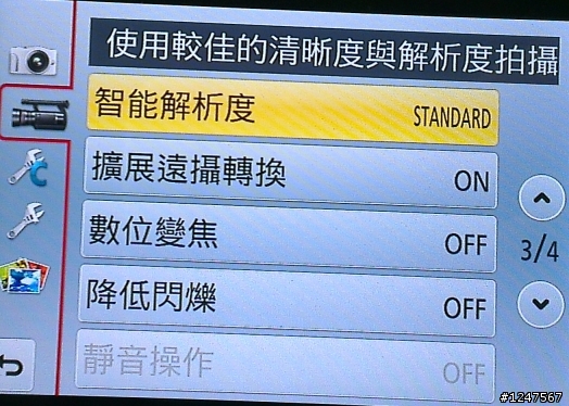 GF6使用上的疑惑