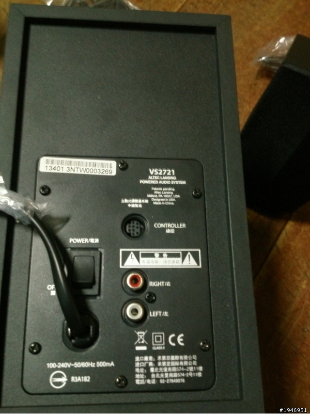 ALTEC LANSING VS2721  2.1聲道多媒體喇叭 簡單開箱。