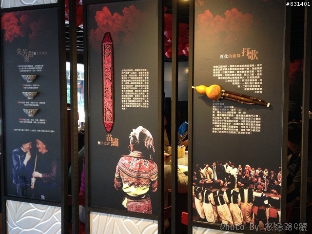 [食記]桃園市民族路雲緬料理─七彩雲南7Yunnan