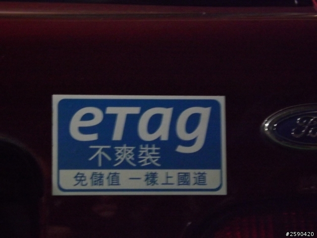 貼紙