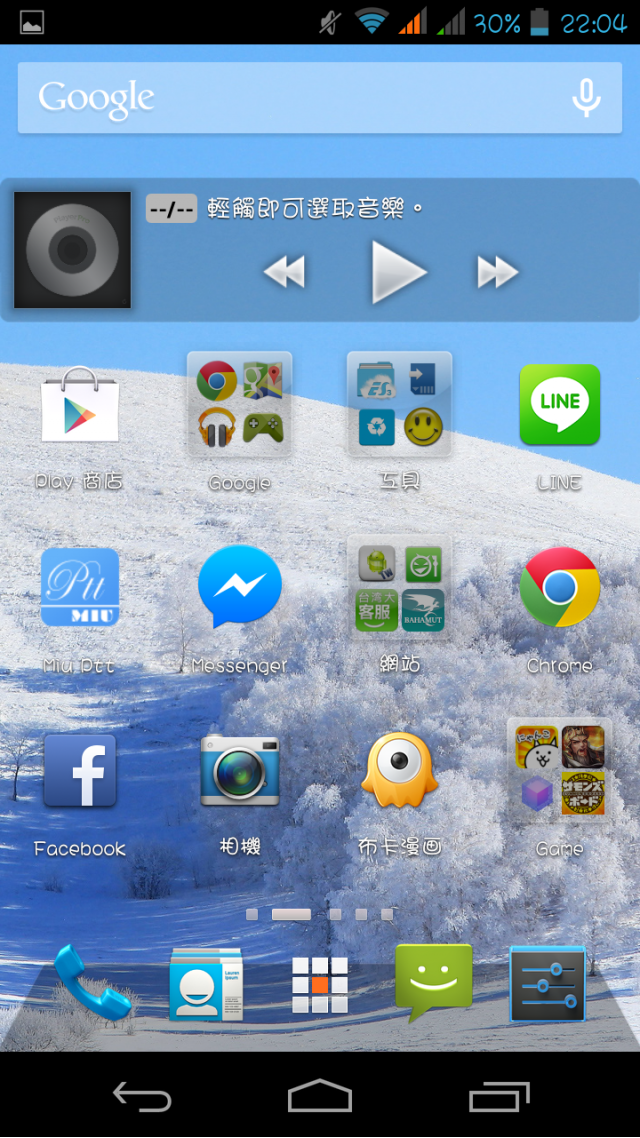 InFocus M310 截圖問題