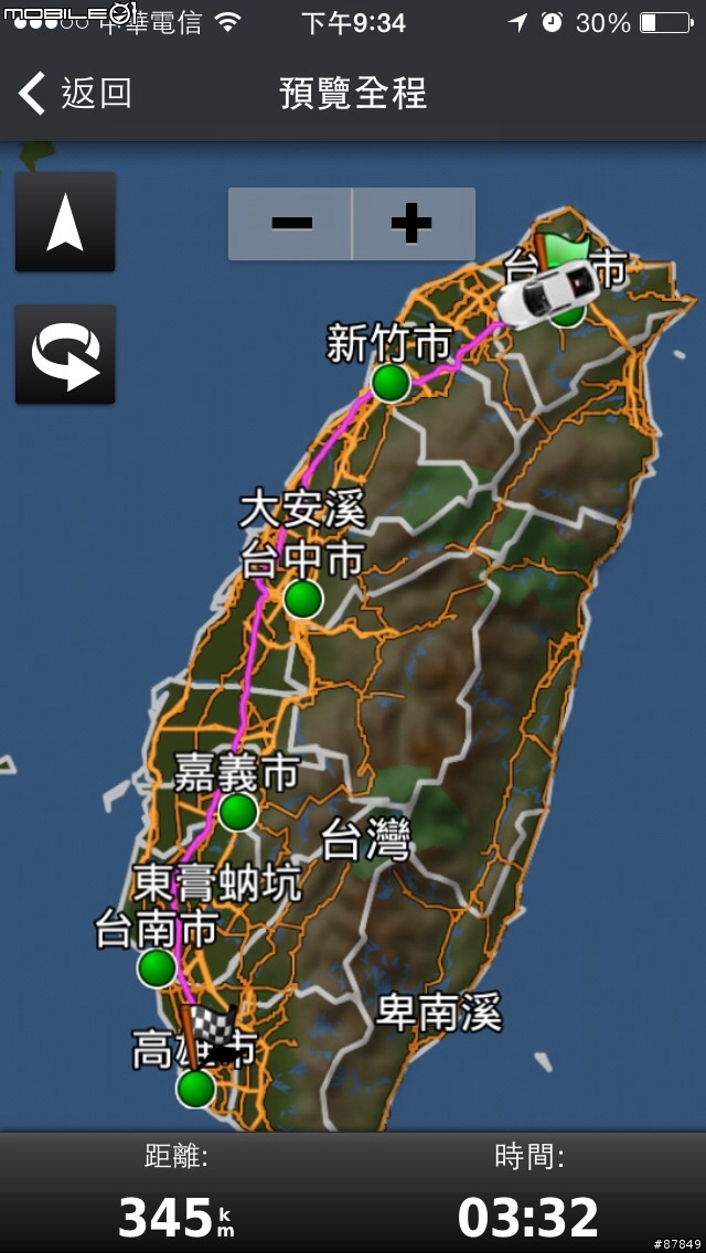 內建地圖程式終於可以搜尋台灣地標和景點了