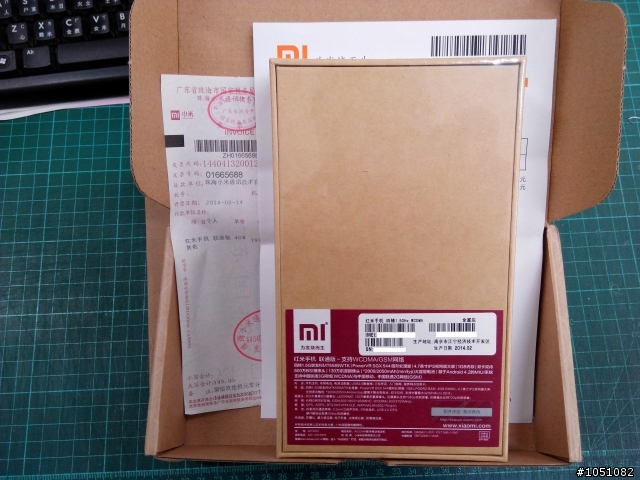 紅米聯通版及10400mah行動電源開箱！