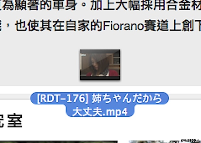 13吋MBP升級Mavericks後的怪現象