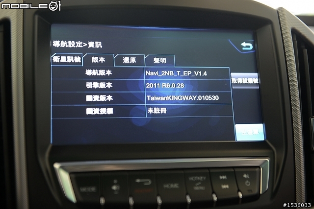 個人看法，倒車CCD比換檔撥片實在且安全。