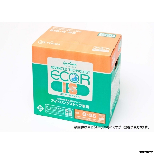 CX5 怠速停止(i-stop)專用蓄電池