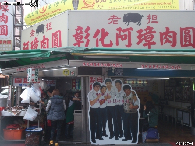2014 一路向北之台南~台中~台北返家行程