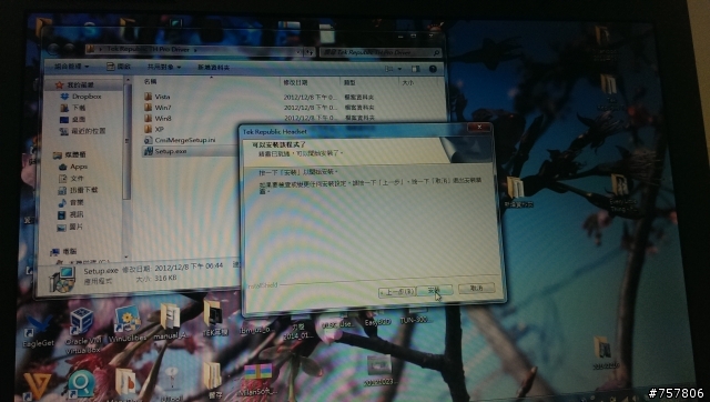【開箱】TekRepublic THPRO 7.1聲道USB電競耳機麥克風