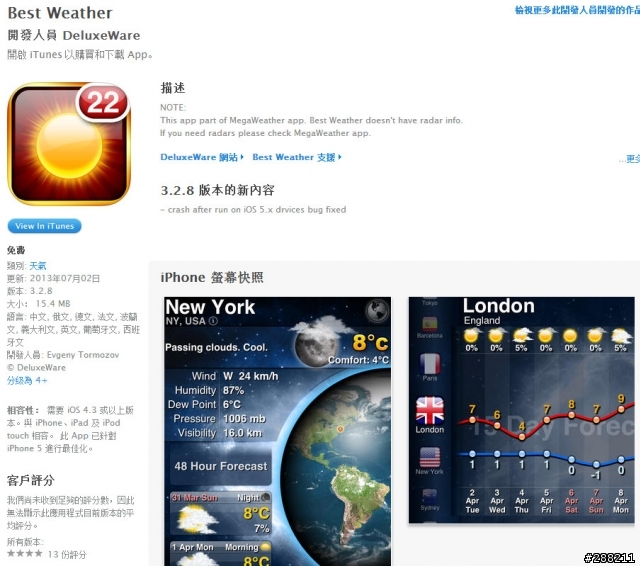 限免分享-NT元的 Best Weather-限免了~~
