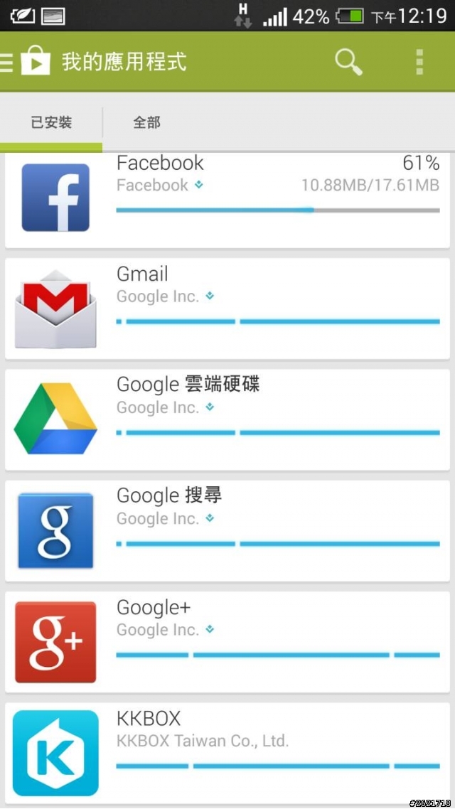 new one問題(已附上影片網址
