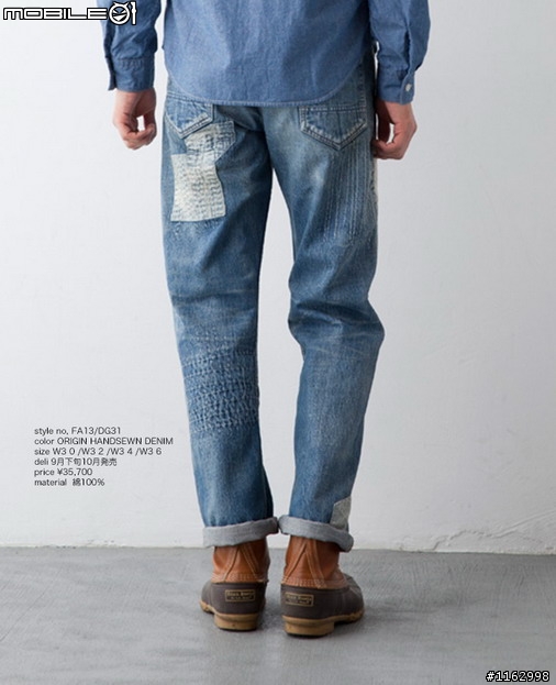 [放大饅頭] FDMTL 2013FW Origin Handsewn DG31