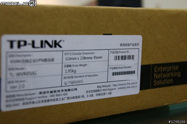 TP-LINK TL-WVR450G450M無線企業VPN雙WAN路由器簡易開箱