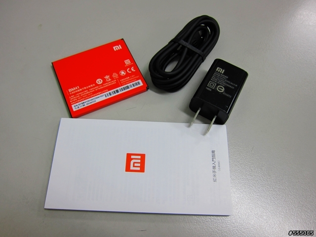 紅米機開箱-簡單靈活應用